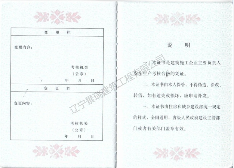A类技术负责人证